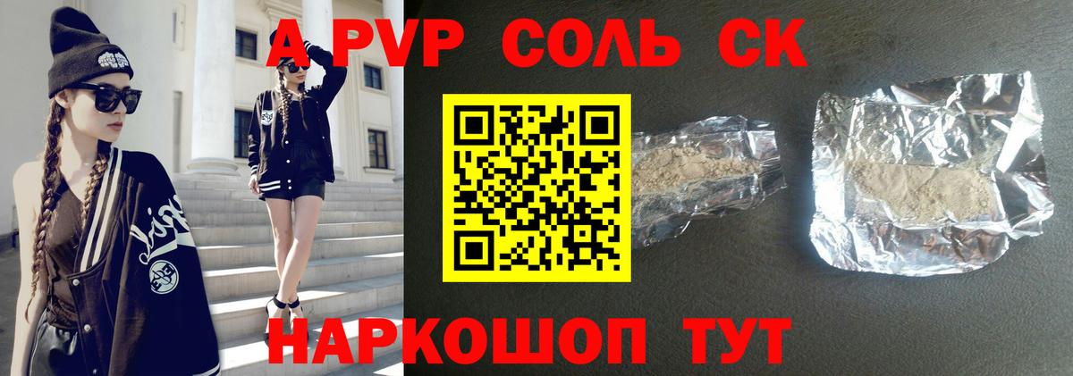Меф МЯУ МЯУ кристаллы  ГАШ  Канабис  ЭКСТАЗИ  Щёкино  Вход с VPN 