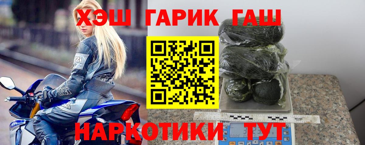 Щёкино  Гашиш хэш  Вход с VPN 