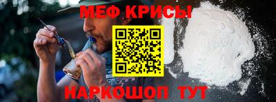 ПСИЛОЦИБИНОВЫЕ ГРИБЫ Гусь-Хрустальный