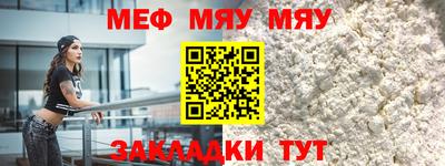 мдпв Гусиноозёрск