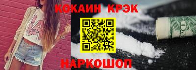 ПСИЛОЦИБИНОВЫЕ ГРИБЫ Гусь-Хрустальный