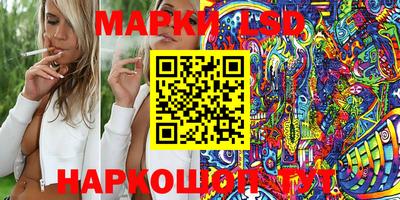 ПСИЛОЦИБИНОВЫЕ ГРИБЫ Гусь-Хрустальный