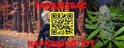 стафф Ипатово
