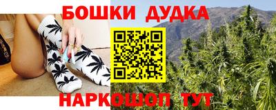 ПСИЛОЦИБИНОВЫЕ ГРИБЫ Гусь-Хрустальный