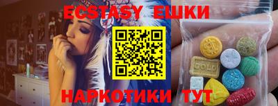 ПСИЛОЦИБИНОВЫЕ ГРИБЫ Гусь-Хрустальный