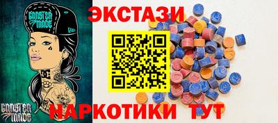 мдпв Гусиноозёрск
