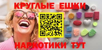 ПСИЛОЦИБИНОВЫЕ ГРИБЫ Гусь-Хрустальный