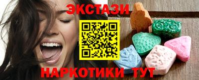 ПСИЛОЦИБИНОВЫЕ ГРИБЫ Гусь-Хрустальный