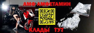 ALPHA-PVP Гусев