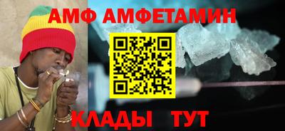ALPHA-PVP Гусев