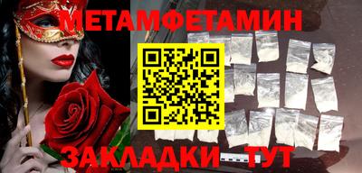 ALPHA-PVP Гусев