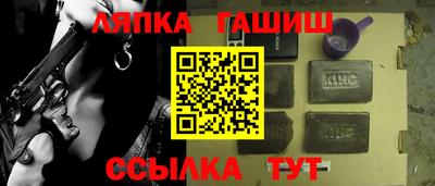 ПСИЛОЦИБИНОВЫЕ ГРИБЫ Гусь-Хрустальный