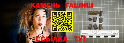 ALPHA-PVP Гусев