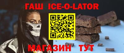 мдпв Гусиноозёрск