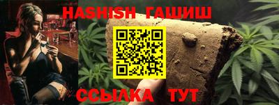 ALPHA-PVP Гусев