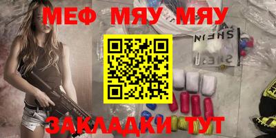 мдпв Гусиноозёрск