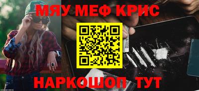 ПСИЛОЦИБИНОВЫЕ ГРИБЫ Гусь-Хрустальный