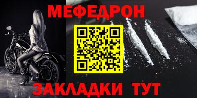ALPHA-PVP Гусев