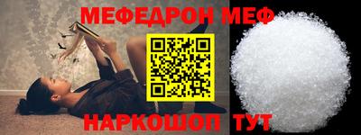 ALPHA-PVP Гусев