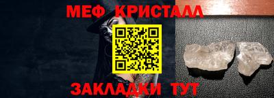 ПСИЛОЦИБИНОВЫЕ ГРИБЫ Гусь-Хрустальный