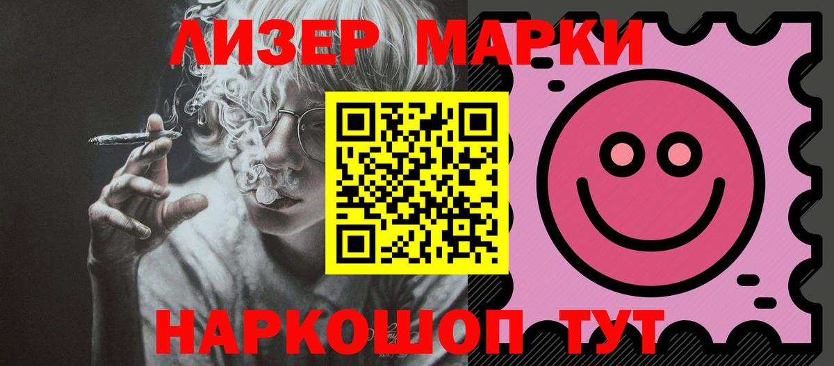 Лсд 25 экстази ecstasy  ЛСД экстази ecstasy  Вход с VPN  Щёкино 