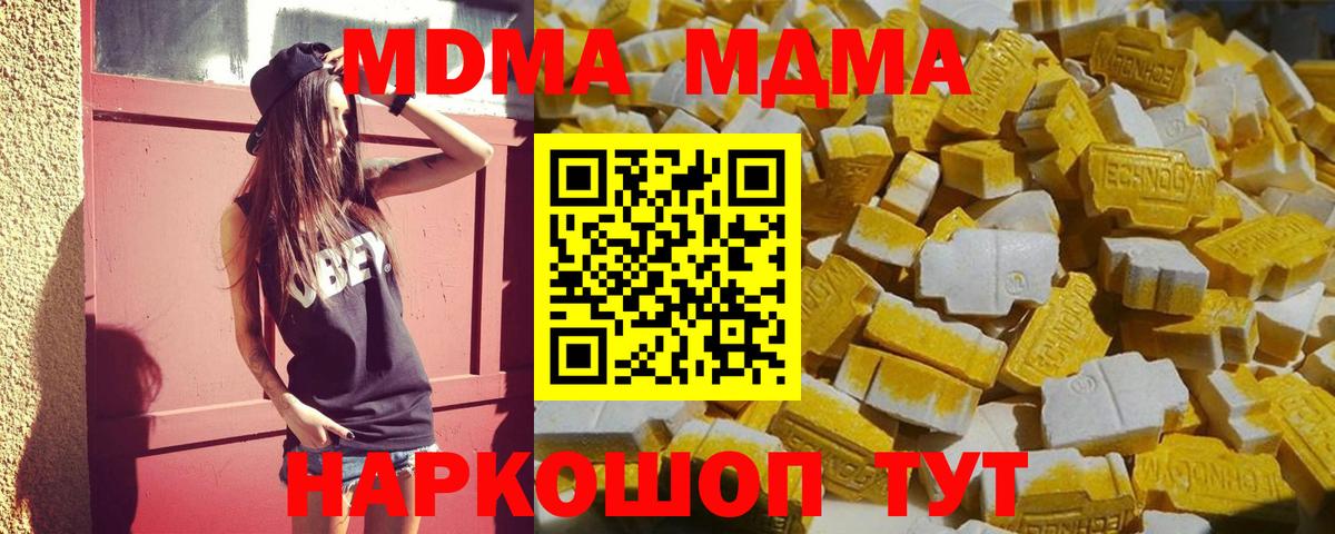 Конопля Щёкино