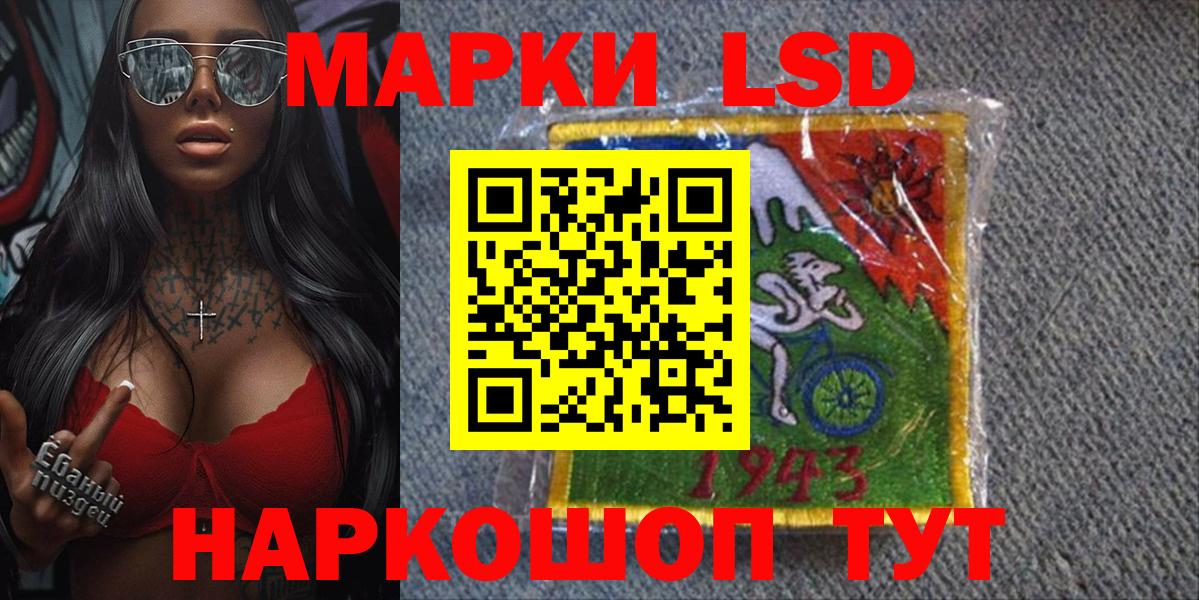 Марки N-bome 1500мкг  Вход с VPN  Щёкино 